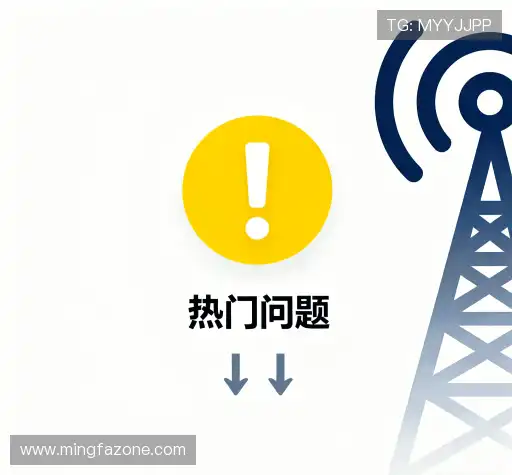 问题解答汇